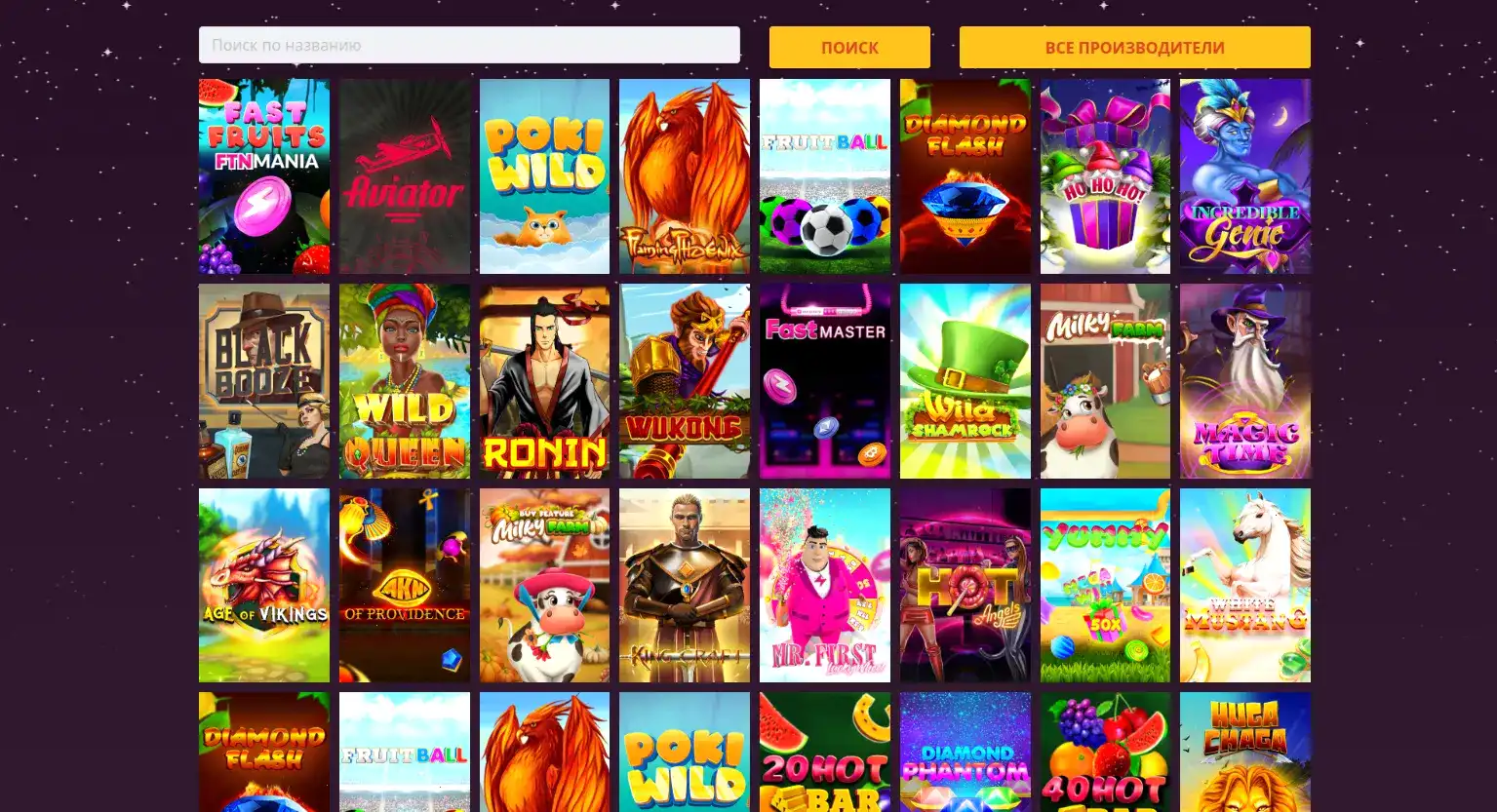 Приветственные бонусы Kent casino